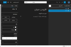 دارک مود